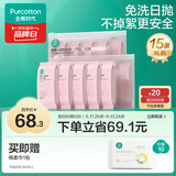 全棉时代一次性内裤女纯棉孕妇产妇月子不掉絮灭菌 高腰XL码15条