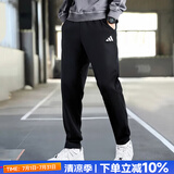阿迪达斯（adidas）男裤子25夏新款运动裤跑步训练健身卫裤棉质透气宽松休闲舒适长裤 经典黑/刺绣徽标/针织舒适 L 【175-180cm/150-160斤】