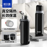 哈尔斯保温杯大容量高端商务男女士茶水分离泡茶杯316L不锈钢黑色660ml