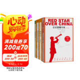 初二 八年级必读 套装4种共4本 红星照耀中国+昆虫记+经典常谈+钢铁是怎样炼成的 课外阅读 暑期阅读 人民文学出版社