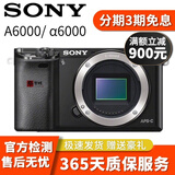 索尼（SONY）A5000 A5100 A6600 A6500 A6400 A6300 A6000 A6100 A6700半幅二手微单相机 A6000黑色【单机】 95新
