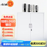 钱柜 钢制矮柜文件柜铁皮柜1020高三层办公档案柜-钢印防伪-更厚板材