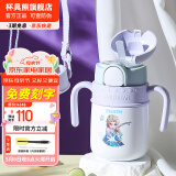 杯具熊（BEDDYBEAR） 学饮儿童保温杯小容量带手柄学饮宝宝吸管杯小号保温杯便携水杯 火箭保温杯-勇气艾莎400ml