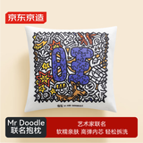京东京造 京东 x Mr Doodle联名抱枕旺新年沙发床头办公室腰靠背垫45x45cm