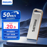 飞利浦（PHILIPS）16GB USB2.0 U盘 21UA-G大容量U盘 时尚设计 轻巧便携 学习办公投标电脑通用