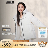 波司登反季冬季羽绒服女短款连帽加厚新国标90绒商场同款百搭外套