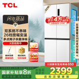 TCL 521升T5十字对开四开门双系统三循环大容量家用电冰箱杀菌净味一级能效国家补贴R521T5-US