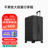 不莱玫行李箱女拉杆箱大容量旅行箱密码箱学生男30英寸商务皮箱子黑色