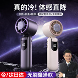 嘉柏兰高速手持小风扇挂脖桌面宿舍床头电风扇静音充电长续航usb风宝微小型便携迷你随身 【岩石灰】无刷降噪丨高配制冷款丨100档可调