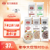 贝氏多谷物燕麦片700g营养早餐 无添加蔗糖 5种口味即食冲泡代餐