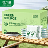 绿之源活性炭除甲醛6kg360室内装修新房除甲醛净化碳包车载除味活性炭包