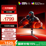 AOC 34英寸WQHD 250Hz HVA快速液晶1ms HDR400 出厂校色 1500R曲面带鱼屏 21:9游戏电竞显示器CU34G3Z