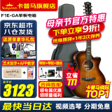 KEPMA卡普马F1/F2/F0/G1卡马吉他面单板民谣加振震电箱卡玛Fmini木吉它 F1E-GA单板复古-加振电箱41英寸