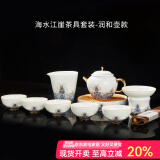 容山堂珐琅彩泡茶杯陶瓷主人杯单杯茶盏公道杯盖碗茶洗壶承茶壶功夫茶具 海水江崖茶具套装-润和壶款