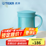 虎牌（TIGER）保温杯茶滤网杯办公型不锈钢真空杯水杯 CWM-A035 350ml 高光银蓝AM 350ml