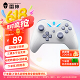 雷神（ThundeRobot）G30S冰蓝 无线游戏手柄类xbox switch电脑PC手机电视steam支持蓝牙NS原神 双影奇境