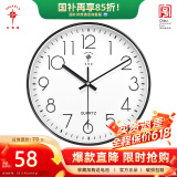 北极星（POLARIS）挂钟客厅钟表挂墙家用静音时钟现代简约大气挂表时尚35cm石英钟
