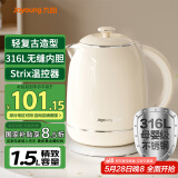 九阳（Joyoung）热水壶烧水壶电水壶1.5L 双层隔热316L不锈钢无缝 轻复古家用0胶水K15FD-W582