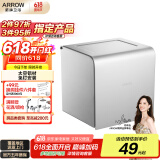 箭牌（ARROW）厨卫太空铝厕纸盒卫生间厕纸架纸巾盒 不锈钢纸巾架AE5691-7CP