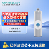 史密斯（A.O.SMITH）佳尼特家用反渗透净水器滤芯 净水机 佳尼特大白RO膜反渗透滤芯CXR600-T1 滤芯