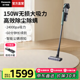 松下（Panasonic）【国家补贴】吸尘器家用大吸力除尘除螨大功率手持无线除尘机办公室长续航毛发防缠绕 翡冷翠【无线设计+60分钟超长续航】A21G