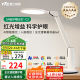 雷士（NVC）护眼台灯儿童学习灯智能感光阅读家用学生宿舍书桌全光谱感应灯C3