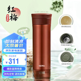 膳魔师（THERMOS）保温杯550ml男女陶瓷内胆泡茶咖啡保冷水杯毕业礼物TCMV红梅