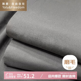 雅鹿·自由自在床单单件被单床罩单人宿舍磨毛双人大床单230*245cm浅灰