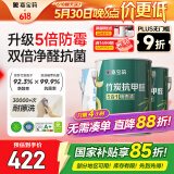 嘉宝莉（CARPOLY）内墙乳胶漆竹炭抗甲醛五合一墙面漆防霉油漆涂料18.8kg套装