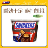 士力架花生夹心巧克力 碗装20条400g 休闲零食 糖果 生日礼物 送礼