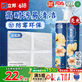 立邦美缝剂防水防霉甄美缝瓷砖地砖填缝剂美缝胶专用工具勾缝剂 云石灰 (热销灰色系)  400g