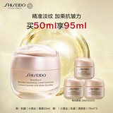 资生堂（SHISEIDO）盼丽风姿智感抚痕霜50ml 保湿面霜滋养紧致淡纹 生日礼物送老婆