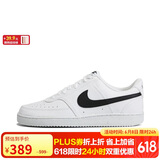 耐克（NIKE）男子运动休闲鞋COURT VISION运动鞋DH2987-101 白黑 40.5 