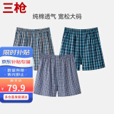 三枪【100%棉梭织】内裤男士阿罗裤宽松大码透气舒适男短裤3枚装
