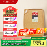 世廚（SAGE）美国进口切菜板抗菌砧板耐高温案板不伤刀易清洗带凹槽30*40*1cm