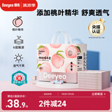 德佑婴儿一次性隔尿垫25*33cm80片桃桃装护理垫吸水不反渗