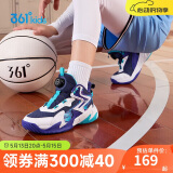 361°童鞋儿童运动鞋四季青少年实战训练耐磨旋钮扣篮球鞋 紫33