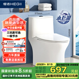 恒洁（HEGII）马桶513 家用虹吸小巨浪马桶节水小户型卫生间坐便器HC0513PT-400