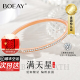 BOEAY满天星玫瑰金镶钻手镯生日礼物女生手链女士轻奢高端银手镯子手环 【空运次日达/挚爱礼盒】满天星镶钻手镯