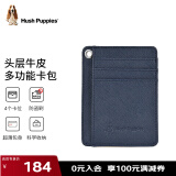 暇步士（Hush Puppies）证件包卡包男士小巧便携多功能防盗卡片包驾驶证黑色礼盒装