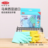 利快马来西亚进口清洁手套家用厨房洗碗多功能乳胶家务丁腈手套 通用款+丁腈款+吸汗款 组合装 3双