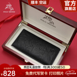 保罗美思得 男士钱包男长款真皮钱夹牛皮皮夹轻奢生日礼物送男友老公父亲 PL8602248-3【实木礼盒】 代写贺卡/打印照片联系在线客服