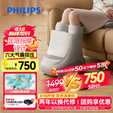 飞利浦（PHILIPS）足疗机腿部按摩器脚部捏小腿足底按摩仪养生仪气囊热敷理疗仪节日送父母送男女友礼物5503F  