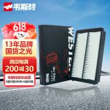 韦斯特空气滤清器*MA5360(适配现代索纳塔 起亚K5 2.0TK5  1.6T )