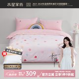 水星家纺三/四件套 母婴A类纯棉被套床单枕套 学生宿舍全棉套件卡通套件 花间桃桃(母婴A类+萌趣卡通) 床单款 （被套220*240cm）