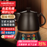 金灶（KAMJOVE）全自动煎药壶中药壶锅 分体式中药煲养生壶 电药壶电药锅煲药熬药锅陶瓷 KH-50A 3L