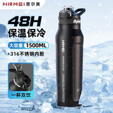 恩尔美（nRMEi）保温保冷杯大容量男士款316不锈钢学生户外骑行便携运动水壶杯子 黑色700ml【抗菌316/保温保冷】