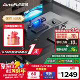 傲风A4电竞桌实木电动升降桌电脑桌国家补贴办公桌子电竞房1.2*0.6m