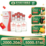 双沟 柔和双沟五星42度450mL白酒 双沟酒厂官方店铺 42度 450mL 6瓶