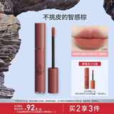 3CE丝绒唇釉果木桃色NOW AND ALWAYS焙茶棕口红唇膏生日礼物送女友